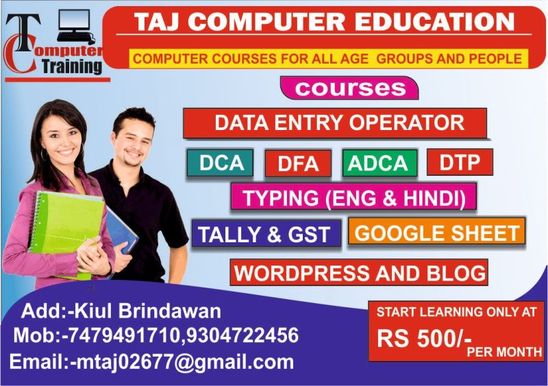 TAJ COMPUTER CENTRE